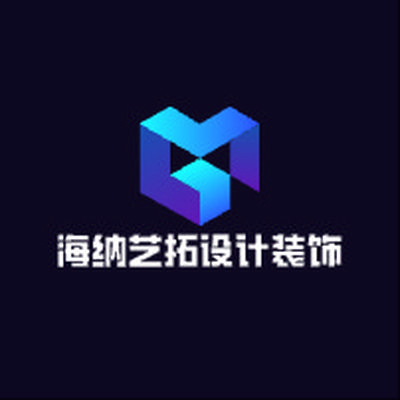 海纳装修设计全案定制