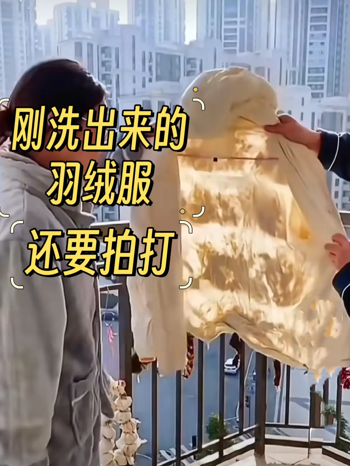 霉雨季衣服发霉晾不干有妙招！图片_1