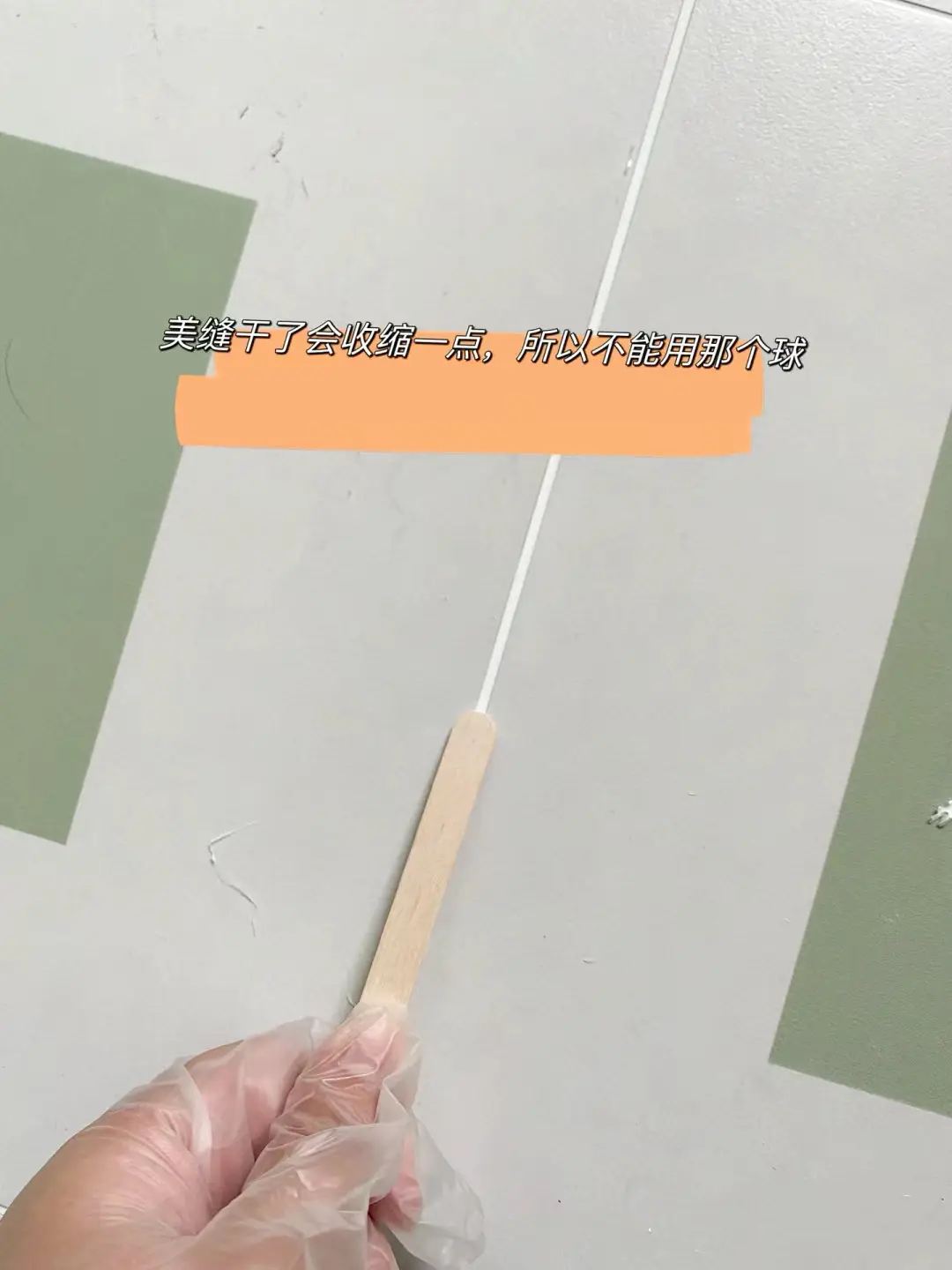 省钱攻略！自己做美缝，轻松省下4000元图片_6