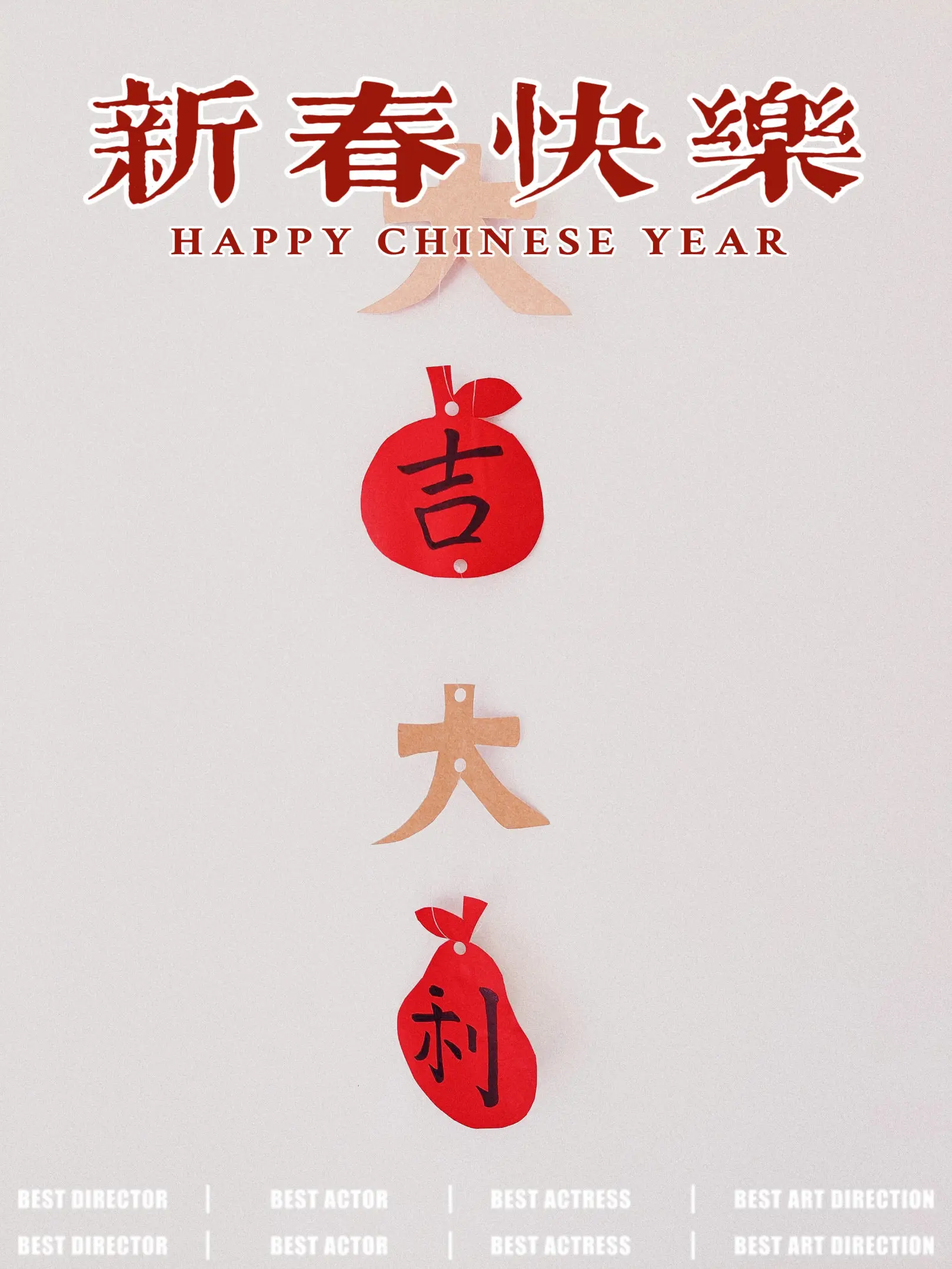 愿新年，胜旧年🧨红色家居布置好有料‼️图片_7