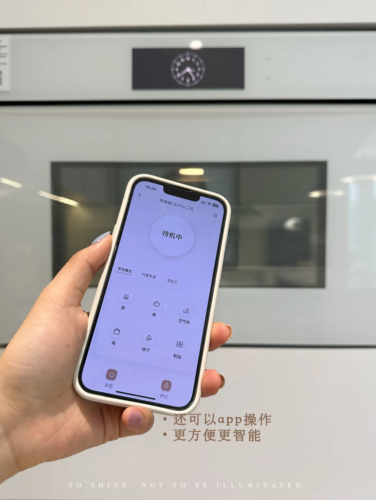 7㎡也能做全能厨房？嵌入式蒸烤箱太香了！图片_8