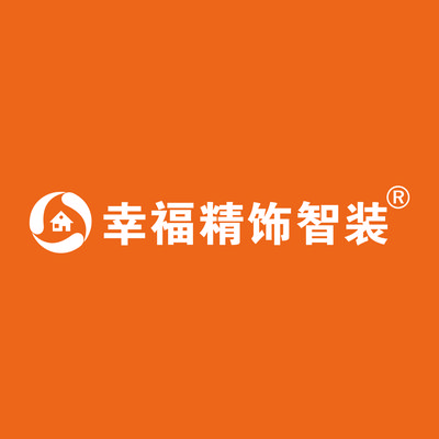 幸福精饰智装