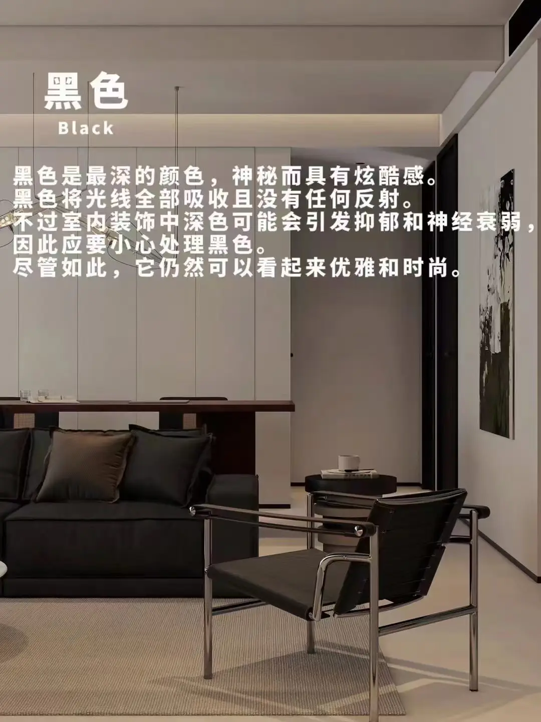 色彩心理学图片_1