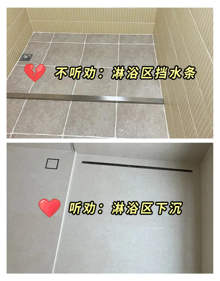 装修干货（避坑）这样装成功99%图片_8