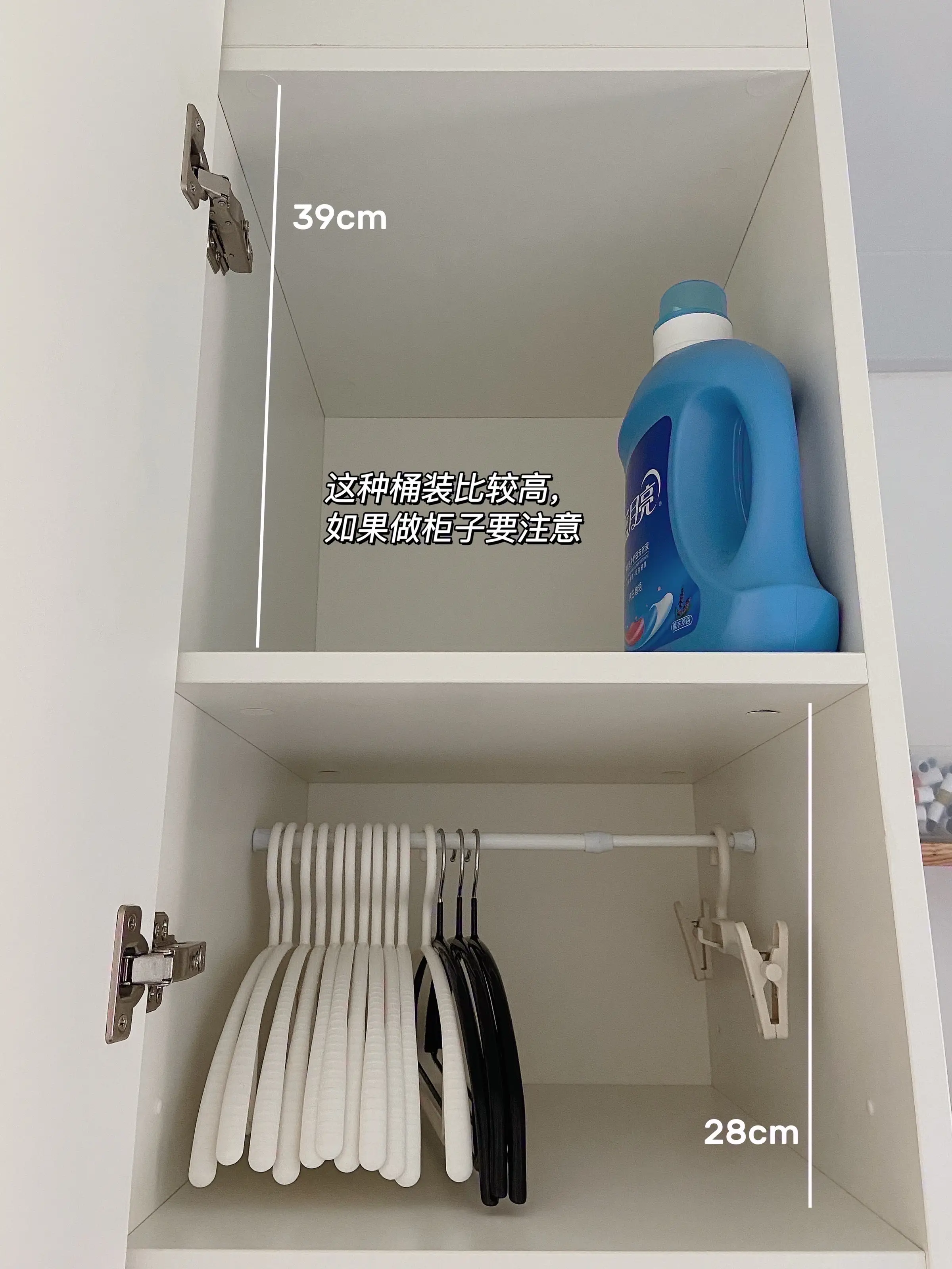 卫生间爆改3㎡洗衣房✨清洁收纳两不误图片_1