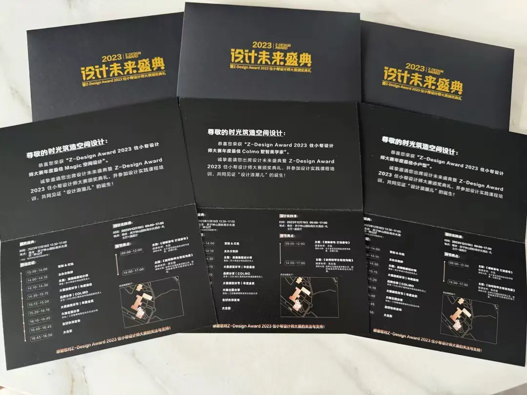 让你的装修变得更简单，感恩住小帮💪图片_0