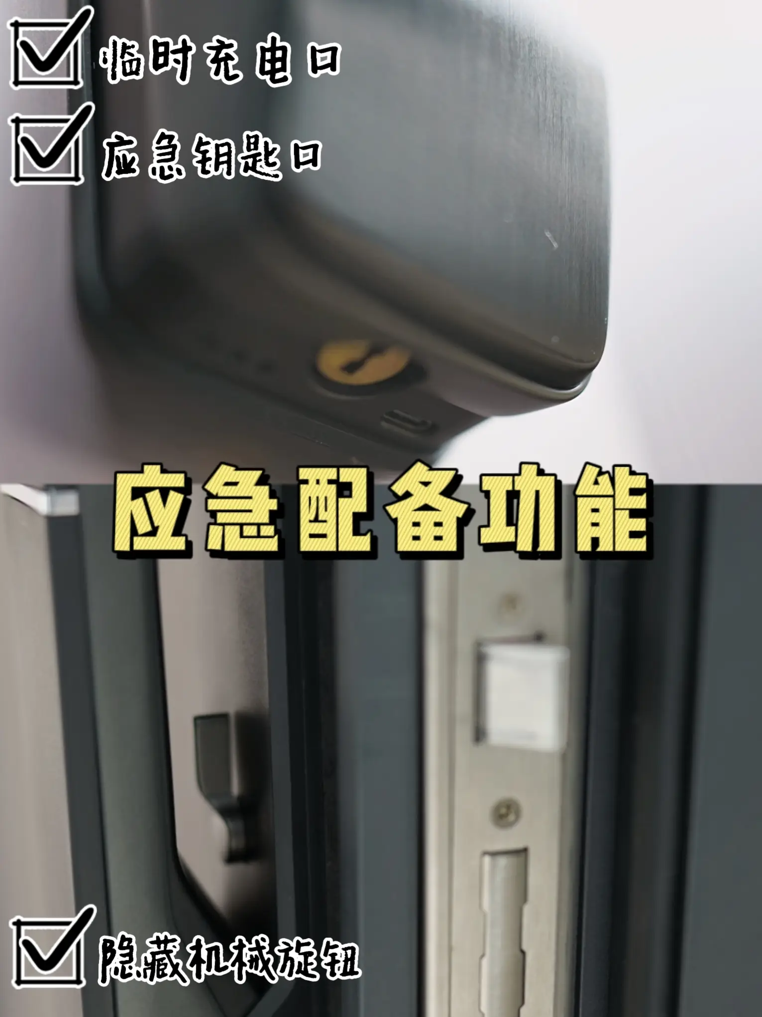 不是吧！你还没用过一年只充一次的智能锁？图片_3
