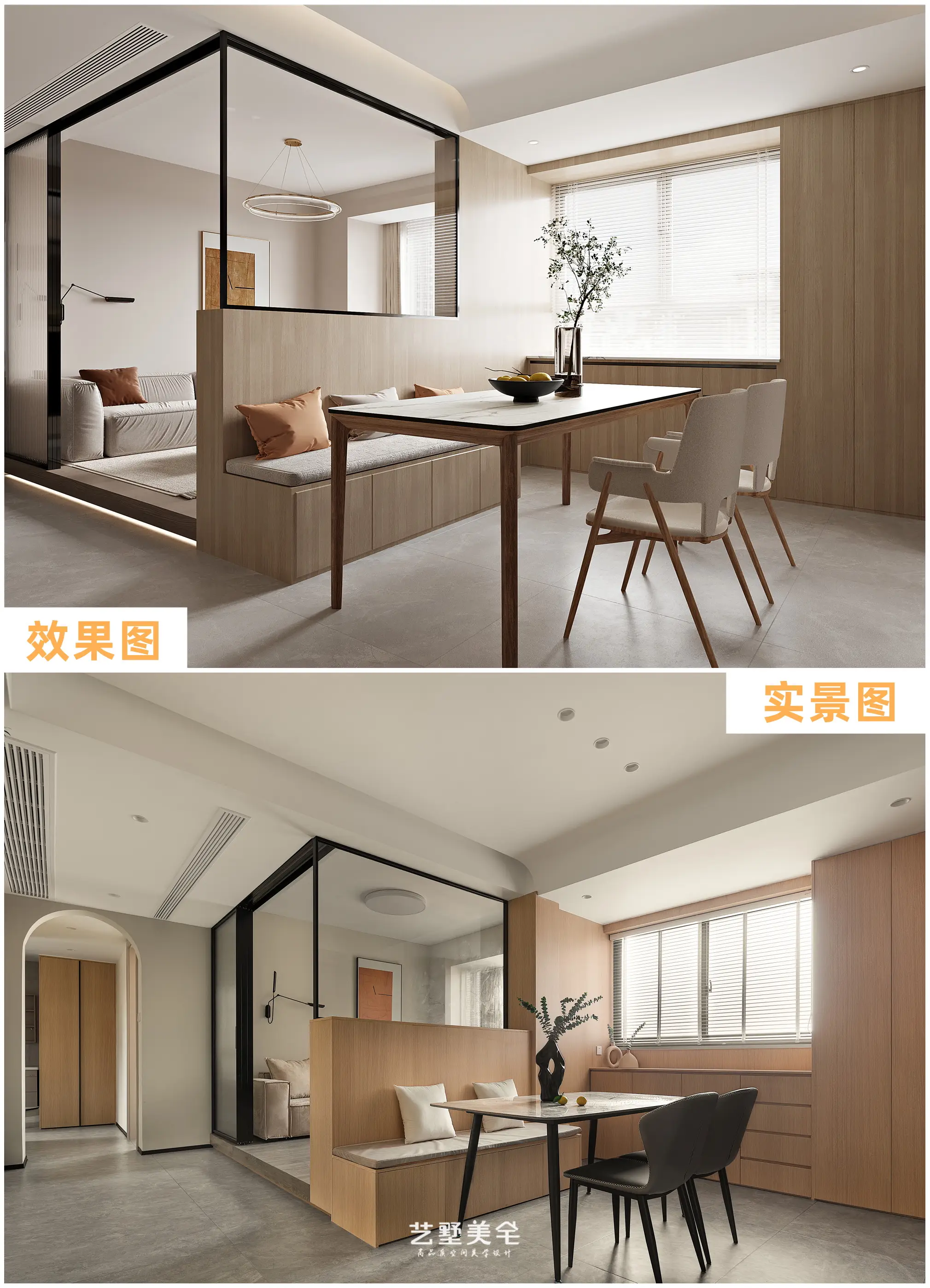客厅巧用玻璃+柜体隔断，多一间房！图片_0