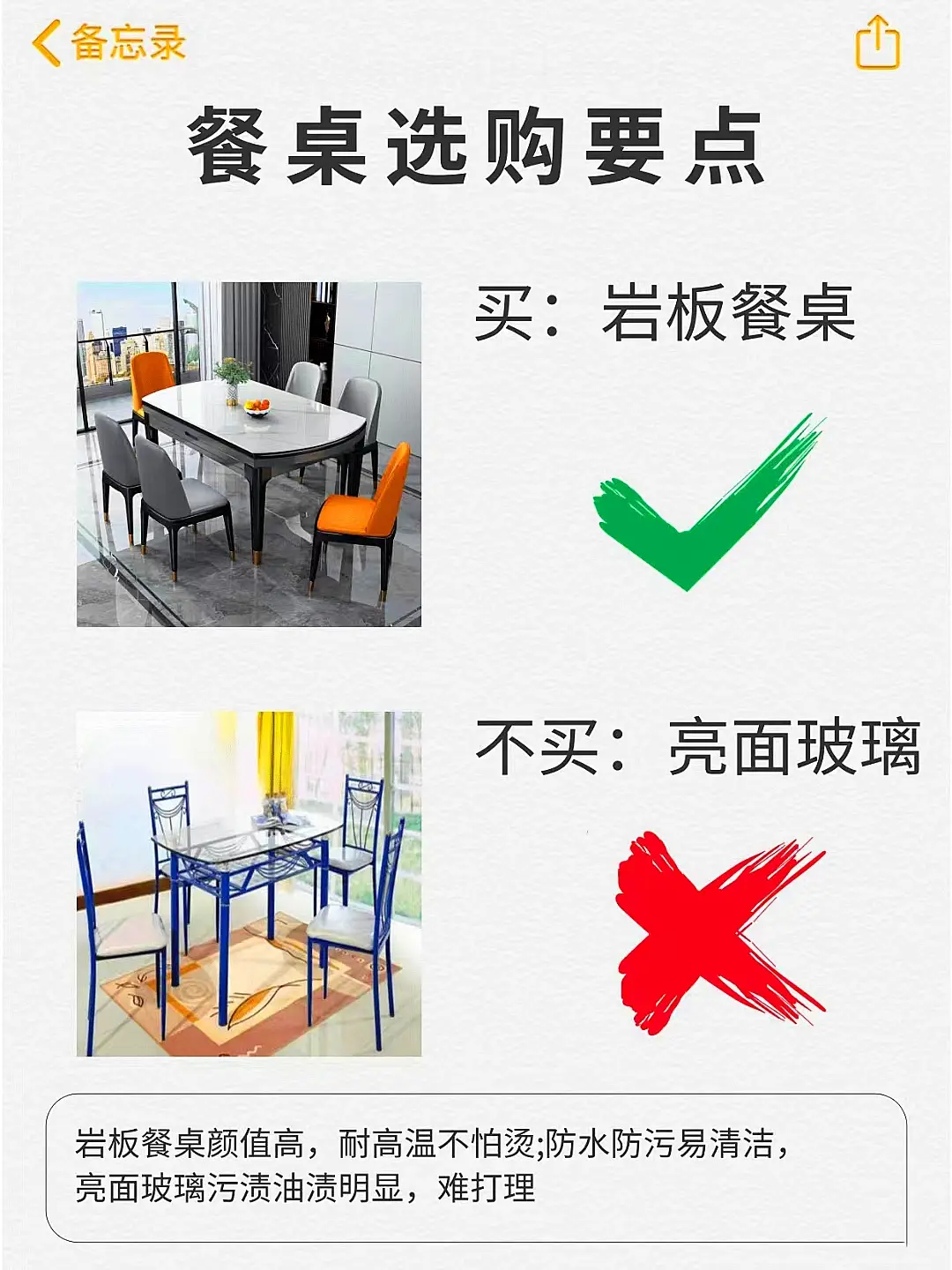 如何选择餐桌图片_0