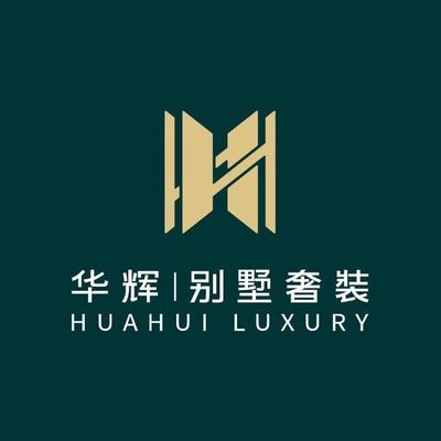 华辉别墅奢装