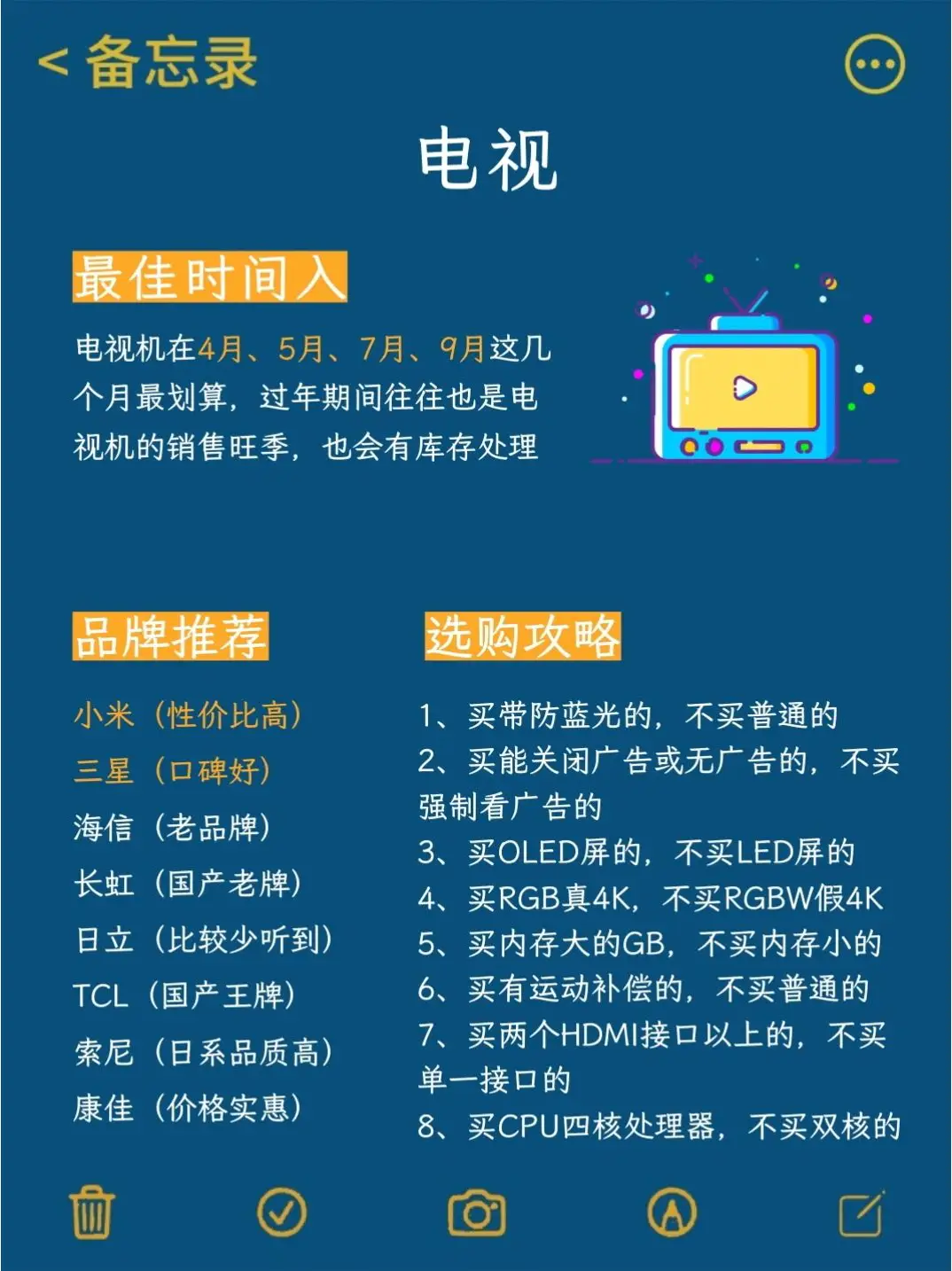 真的2.3万！！爸妈以为我花了八九万😩😩图片_5