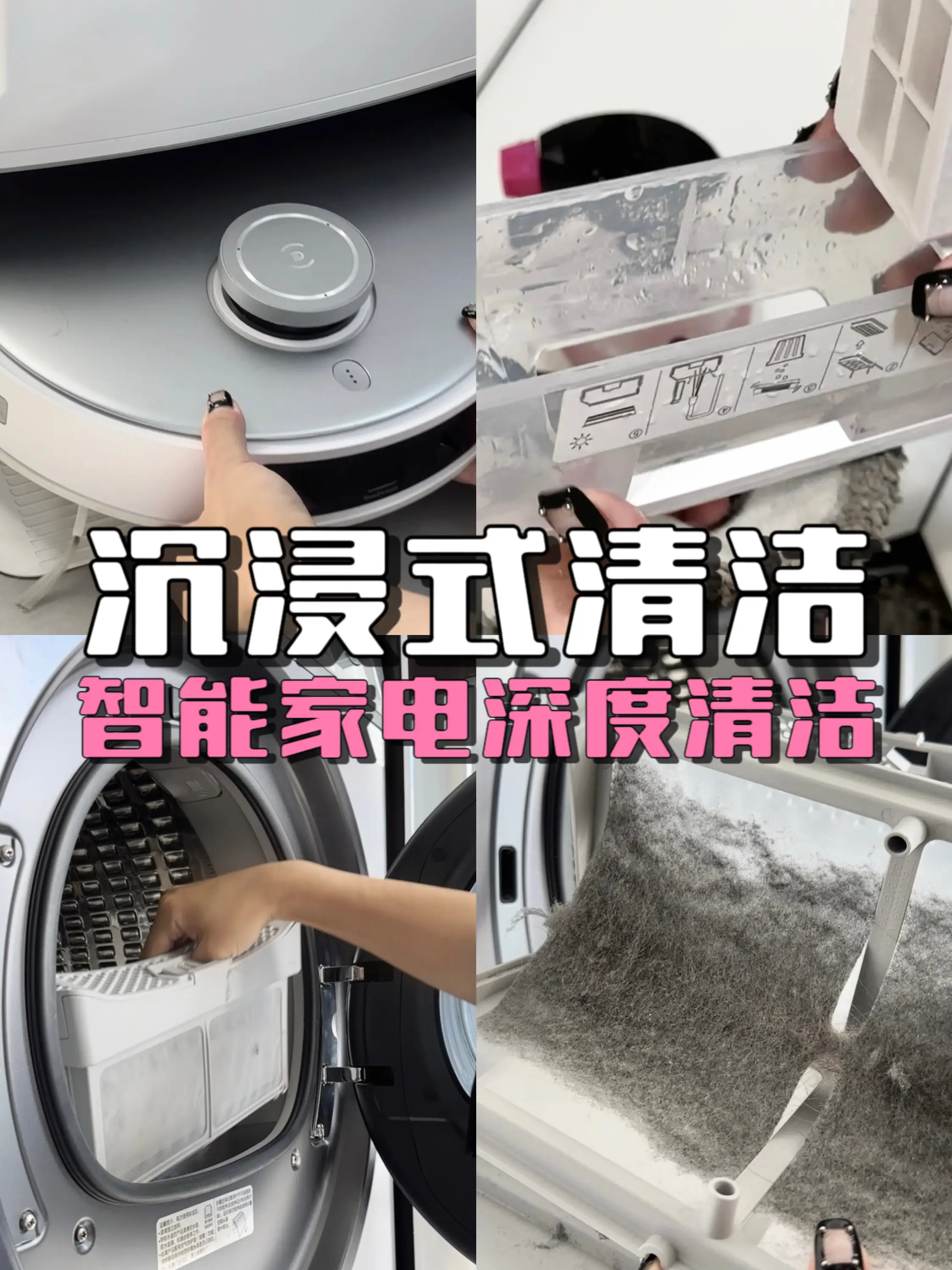沉浸式清洁｜和我一起80s超解压大扫除🧼