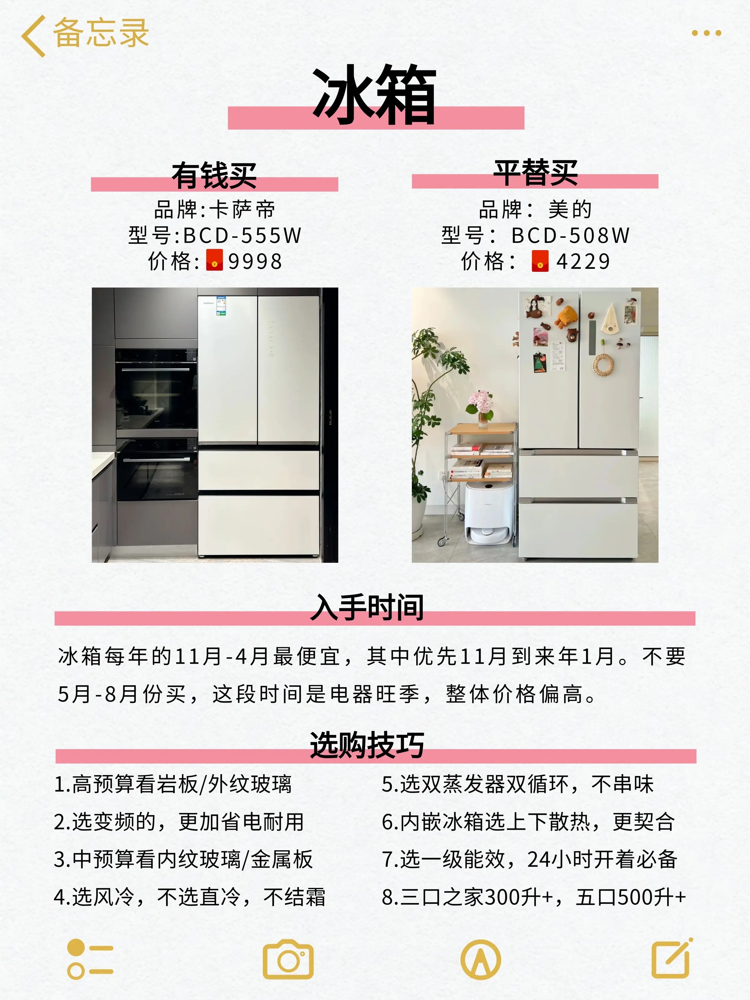 真的2.3万🤣爸妈还以为我花了十几万‼图片_5