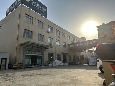 阁登地板