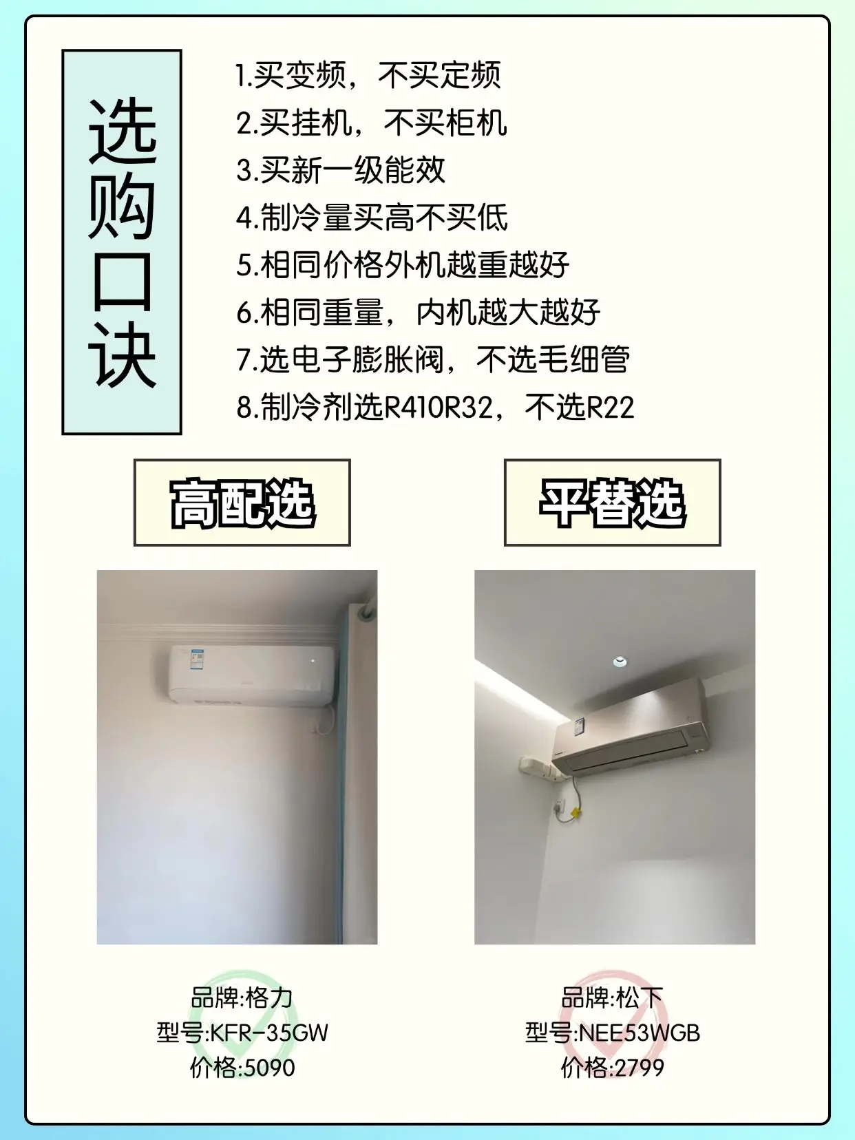 家电穷装就复制我家吧🤣至少可以省八万‼️图片_3