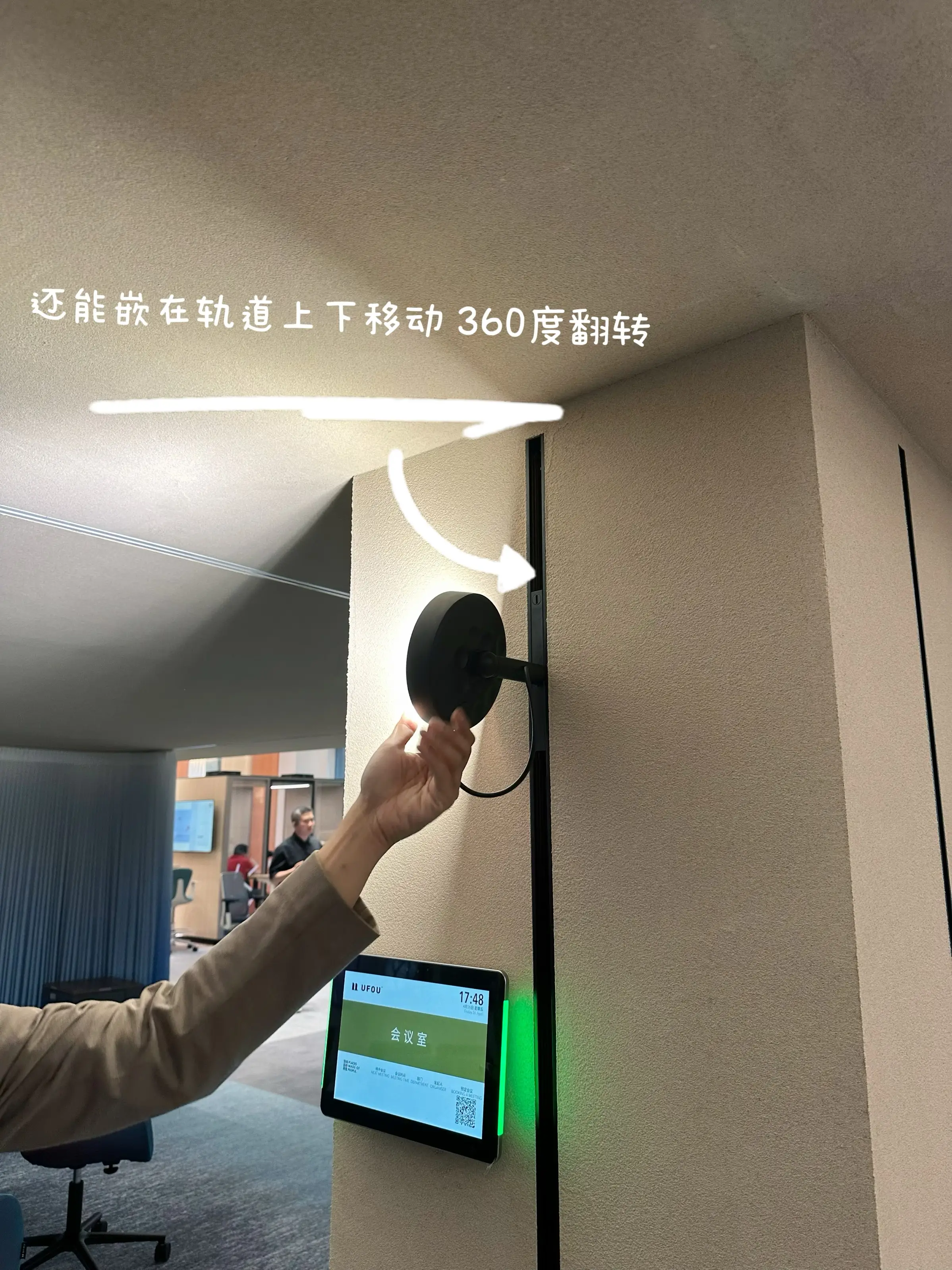 发现一盏有意思的灯图片_4