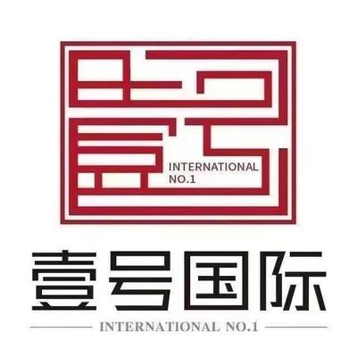 内蒙古壹号国际装饰