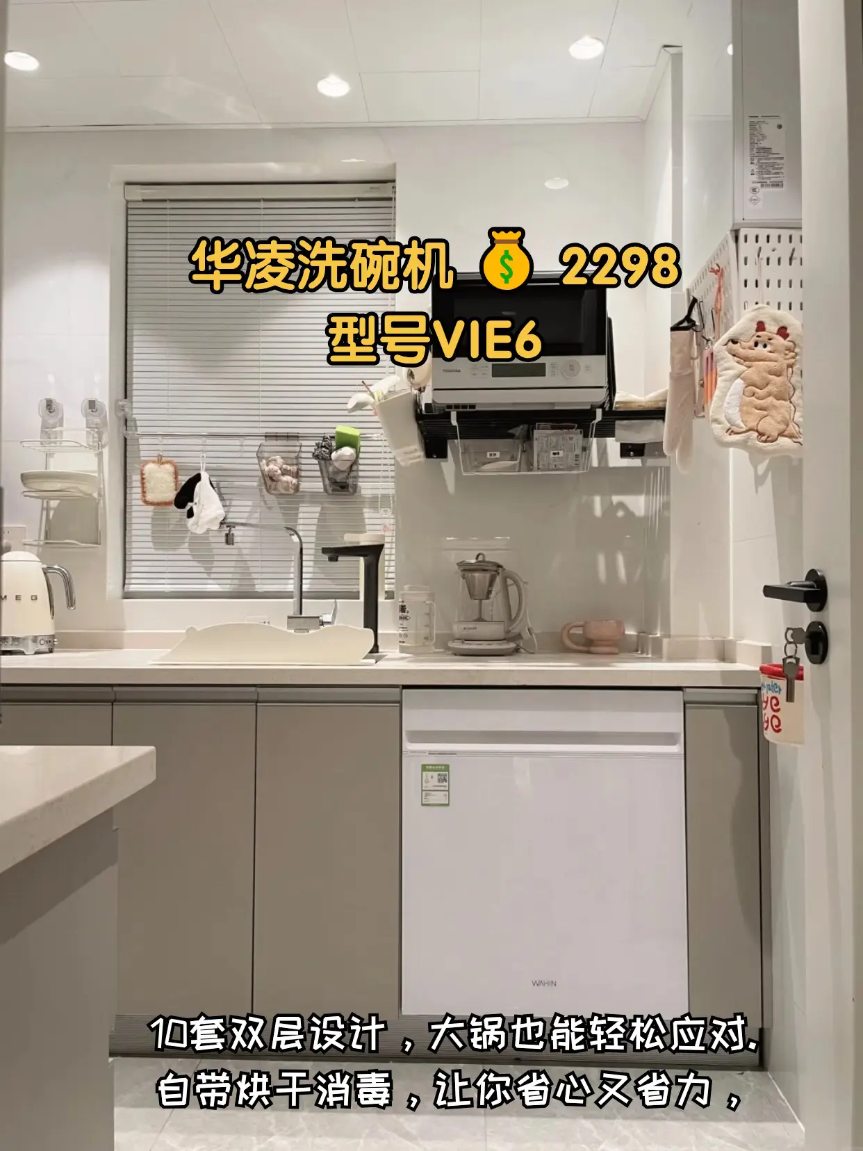 入住一年后才发现这些家电根本没必要买贵图片_2