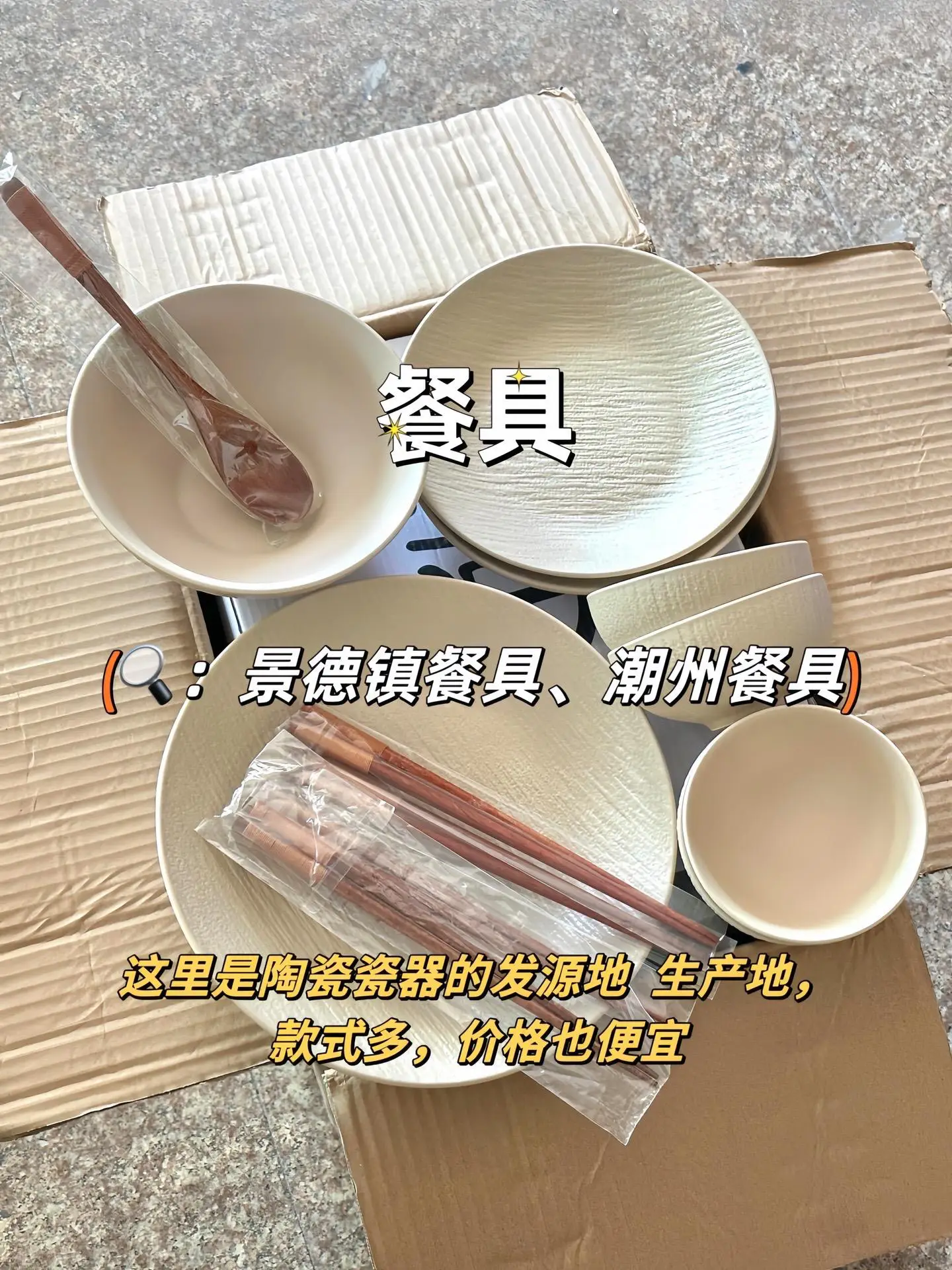 自装省钱看过来‼️图片_8