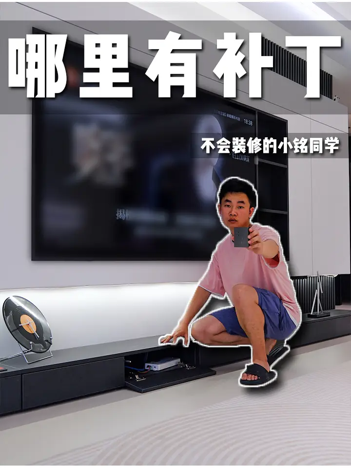 白墙配灰插座真的有补丁吗