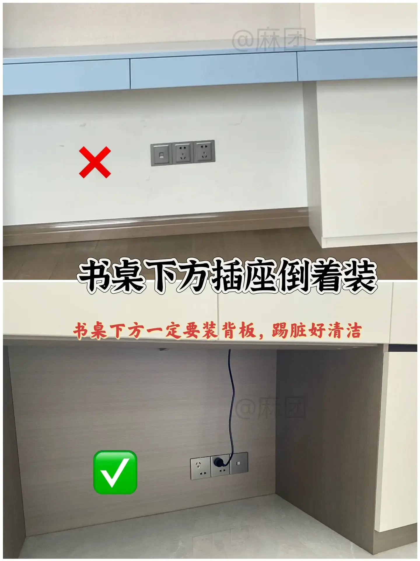 听我一句劝，这些插座一定不要正着装
。图片_5