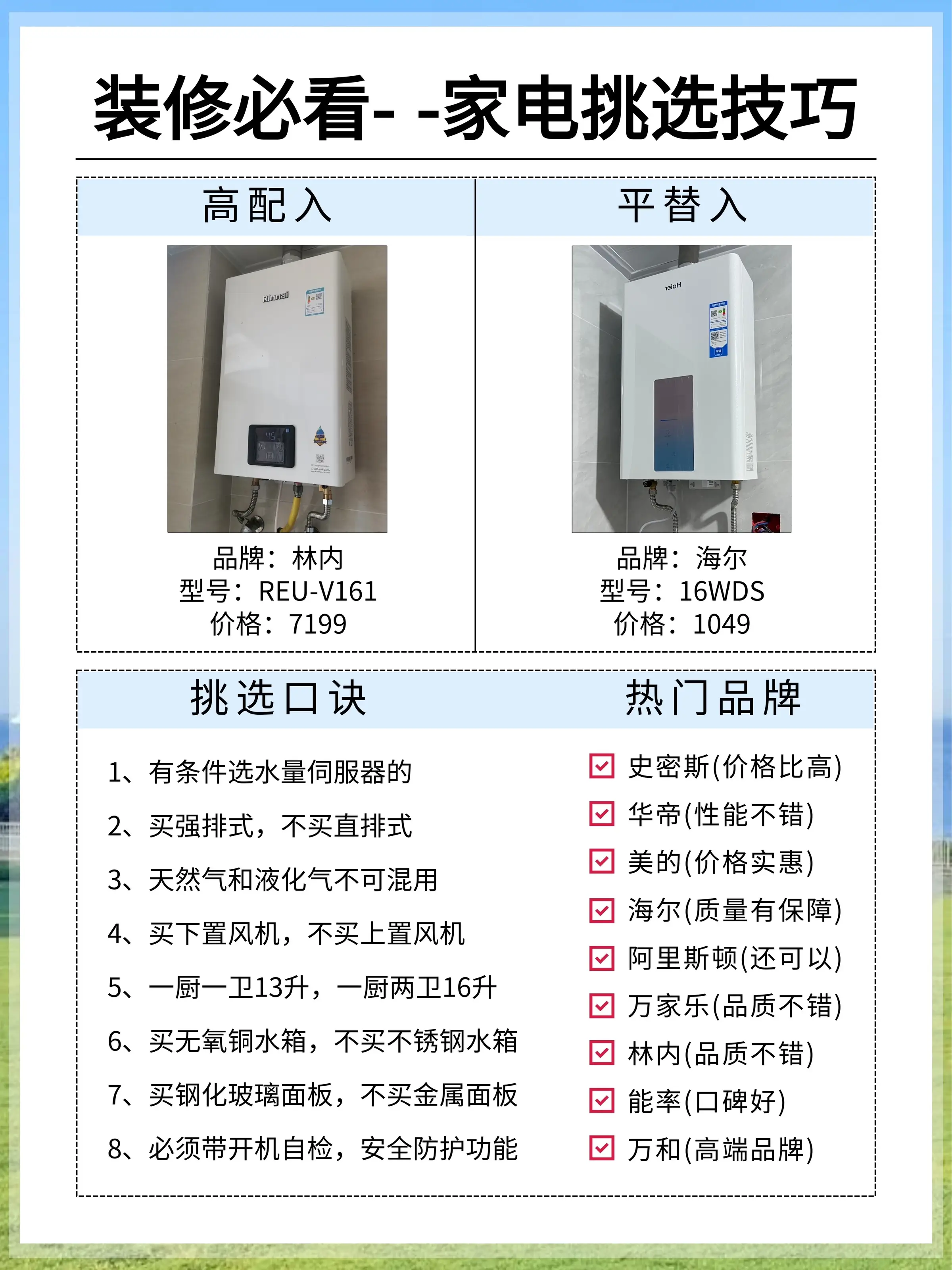 没必要！！真的没必要！！图片_8
