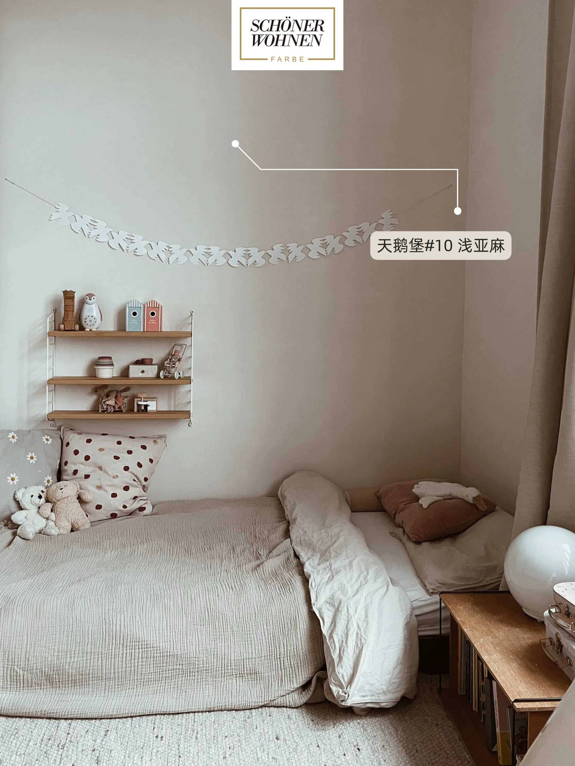 想要奶而不腻的风格🤍这个热门色号给你惊喜图片_3