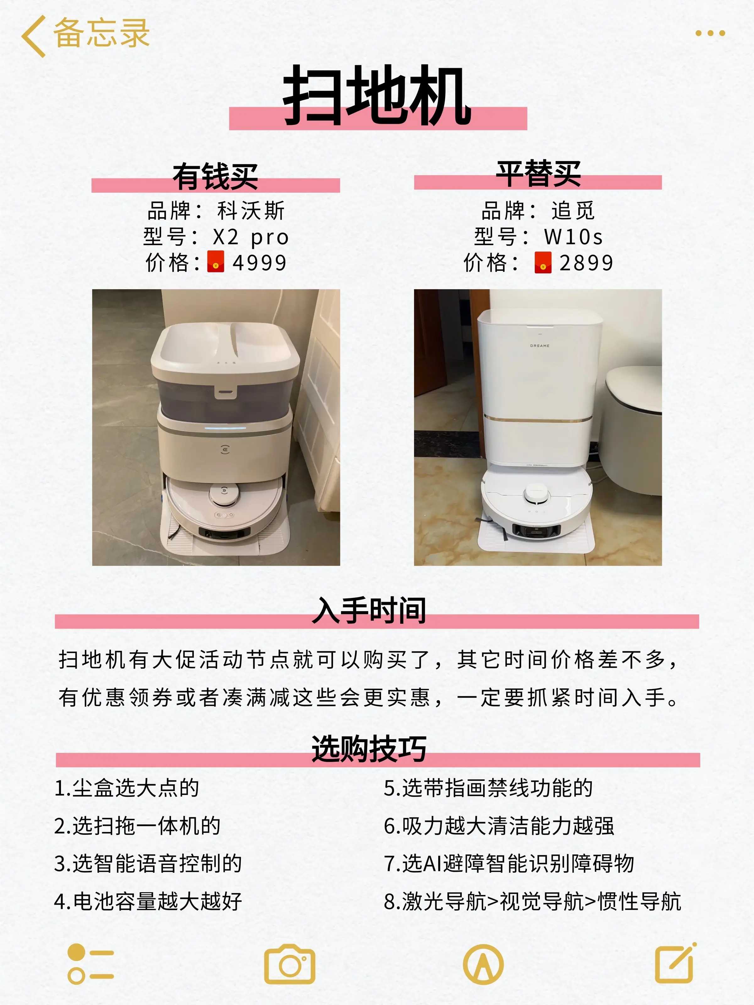 真的2.3万🤣爸妈还以为我花了十几万‼图片_4