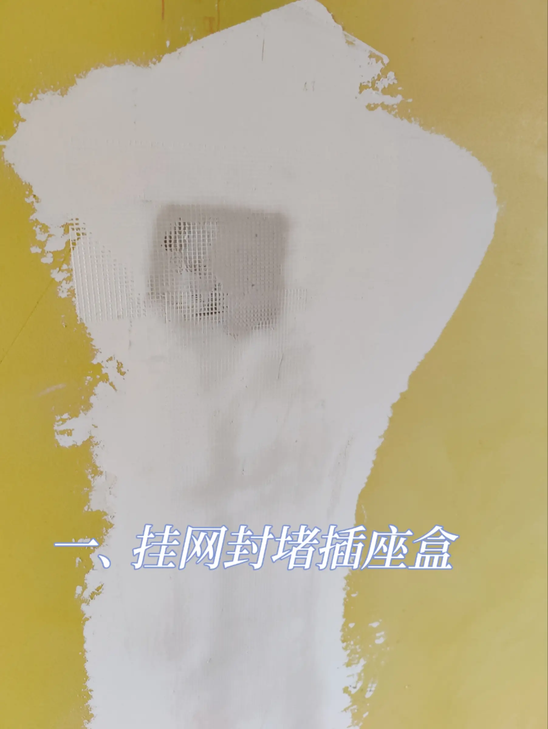 自装第十一步，油工刷漆图片_1