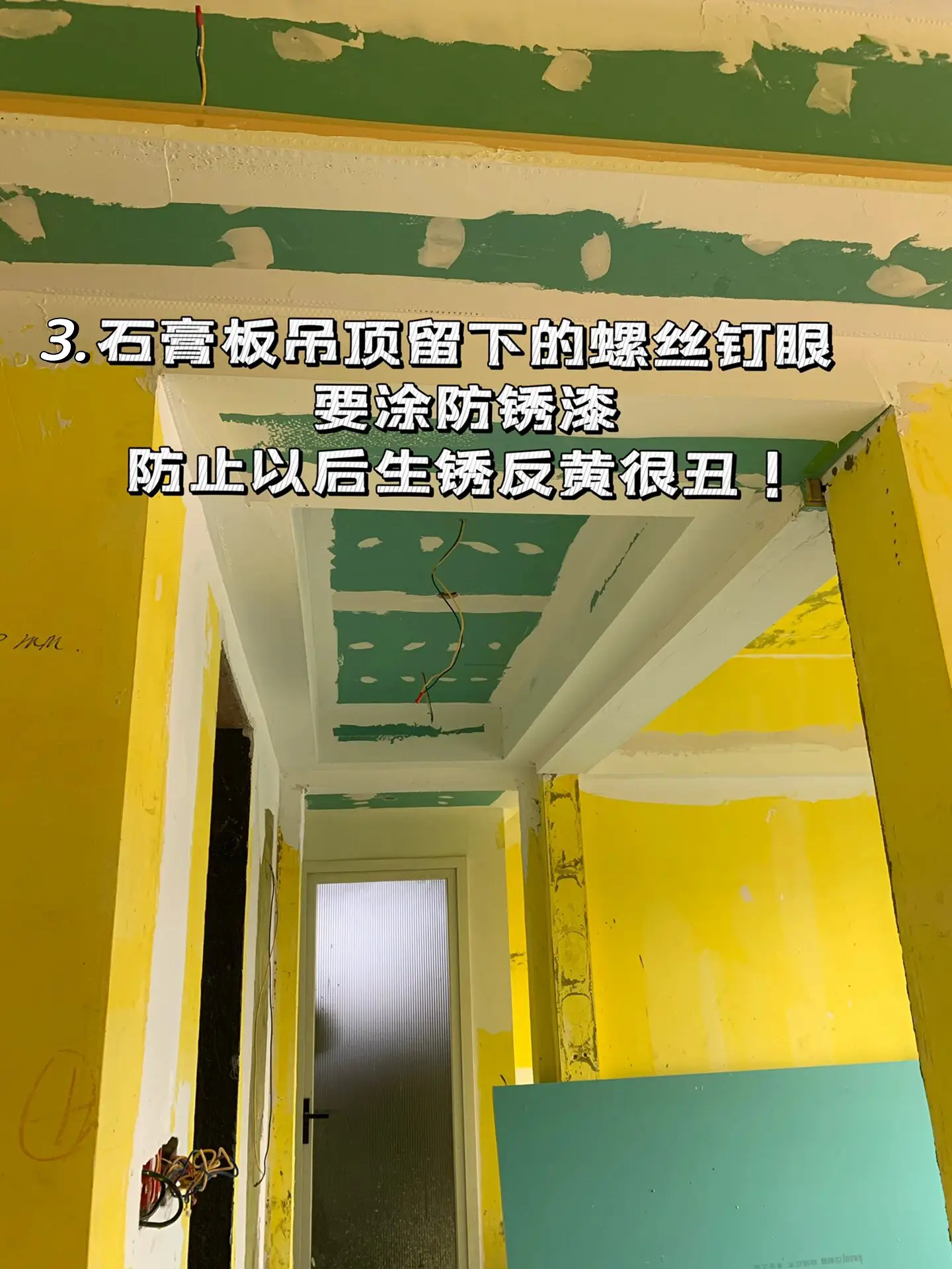 油工详细流程以及人工材料费用清单图片_3