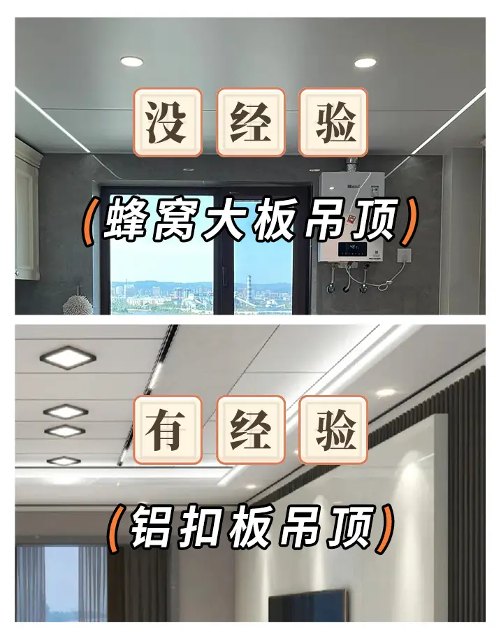 年轻人的卫生间装修9条干货🔥教你避坑！图片_5