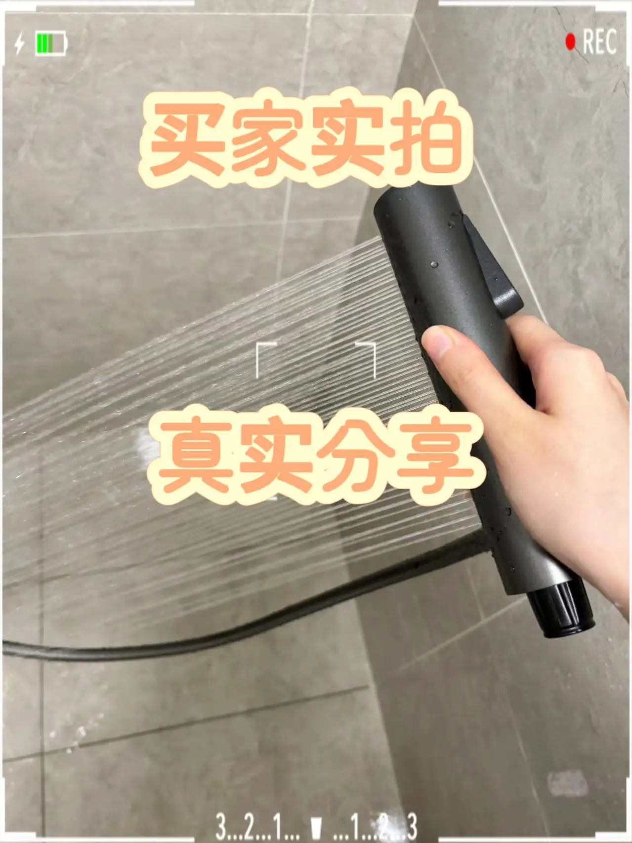 新概念花洒-腰洗花洒图片_0