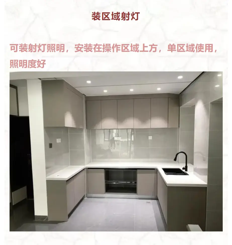 厨房装修容易忽视踩坑的地方图片_2