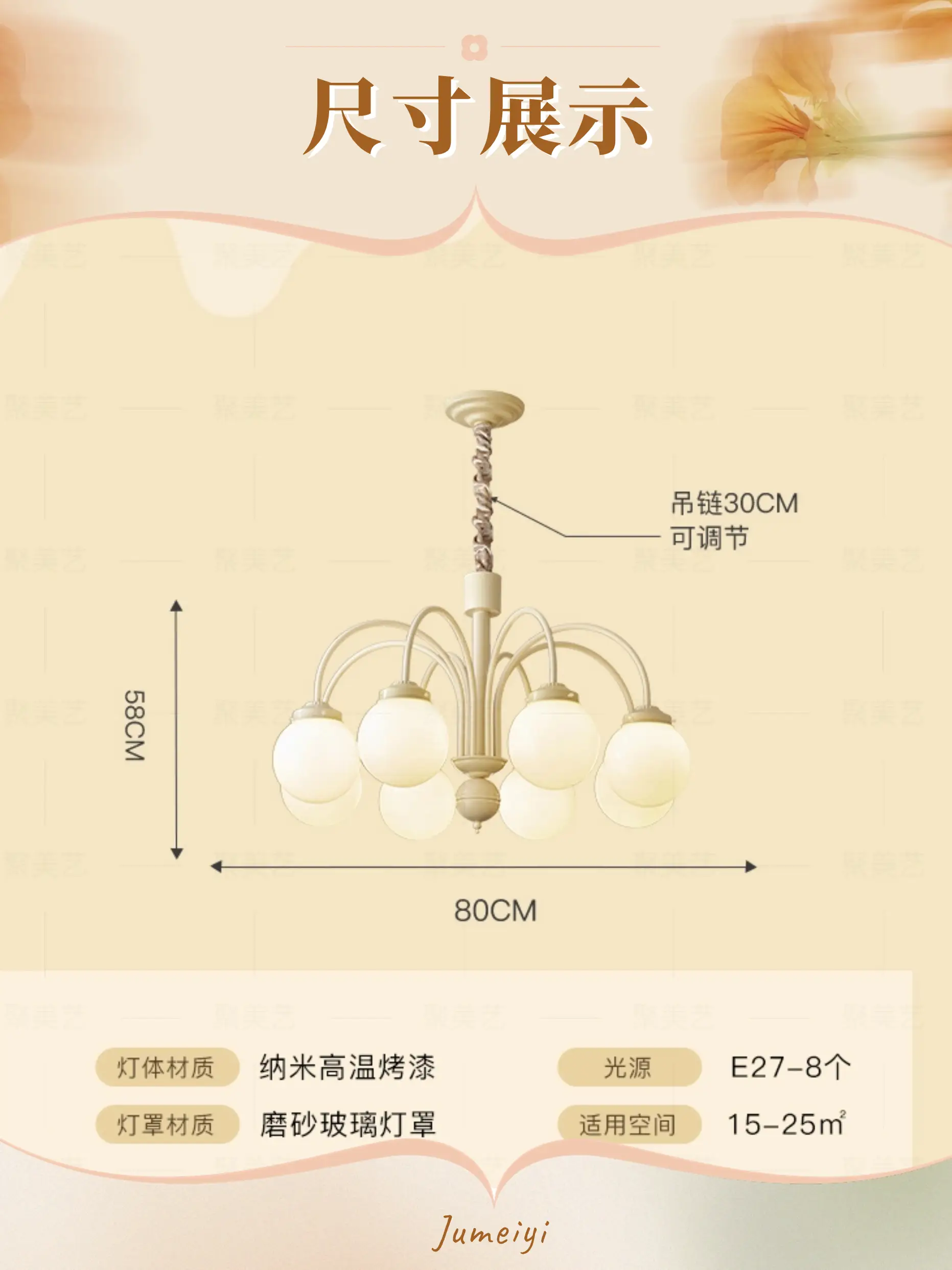 这个审美👌吗？25岁1k+全款拿下全屋灯图片_5