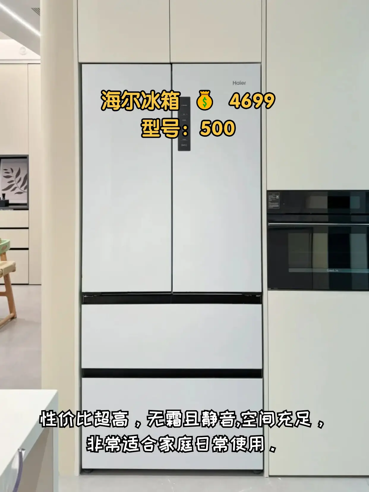 入住一年后你会发现这些家电根本没必要买贵图片_8