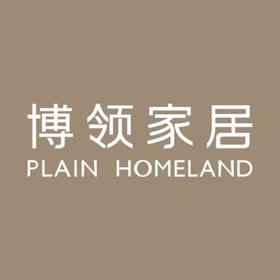 博领家居盐城分中心