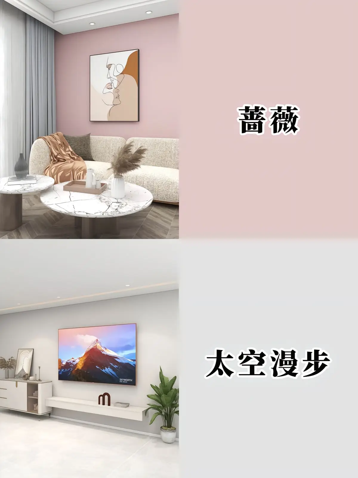 乳胶漆选色攻略，让你的家更美图片_5