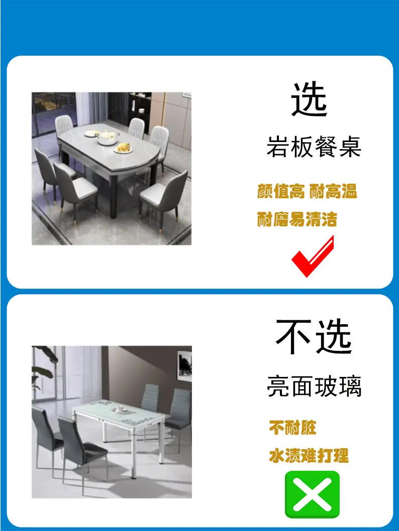 听我一句劝！餐桌这样选不会踩坑图片_3