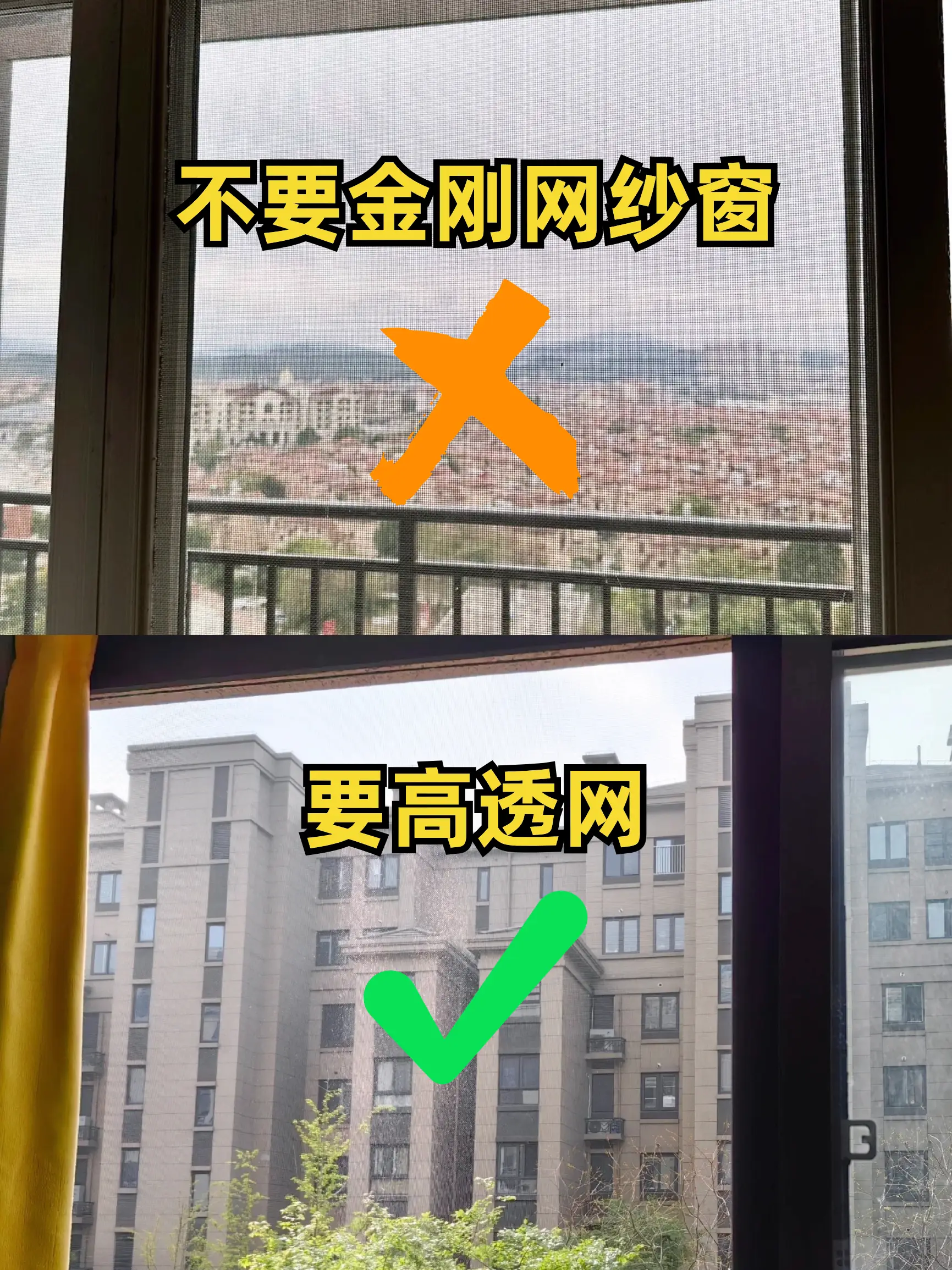 记住这十个能帮你省10w‼️ 收藏⭐️图片_2