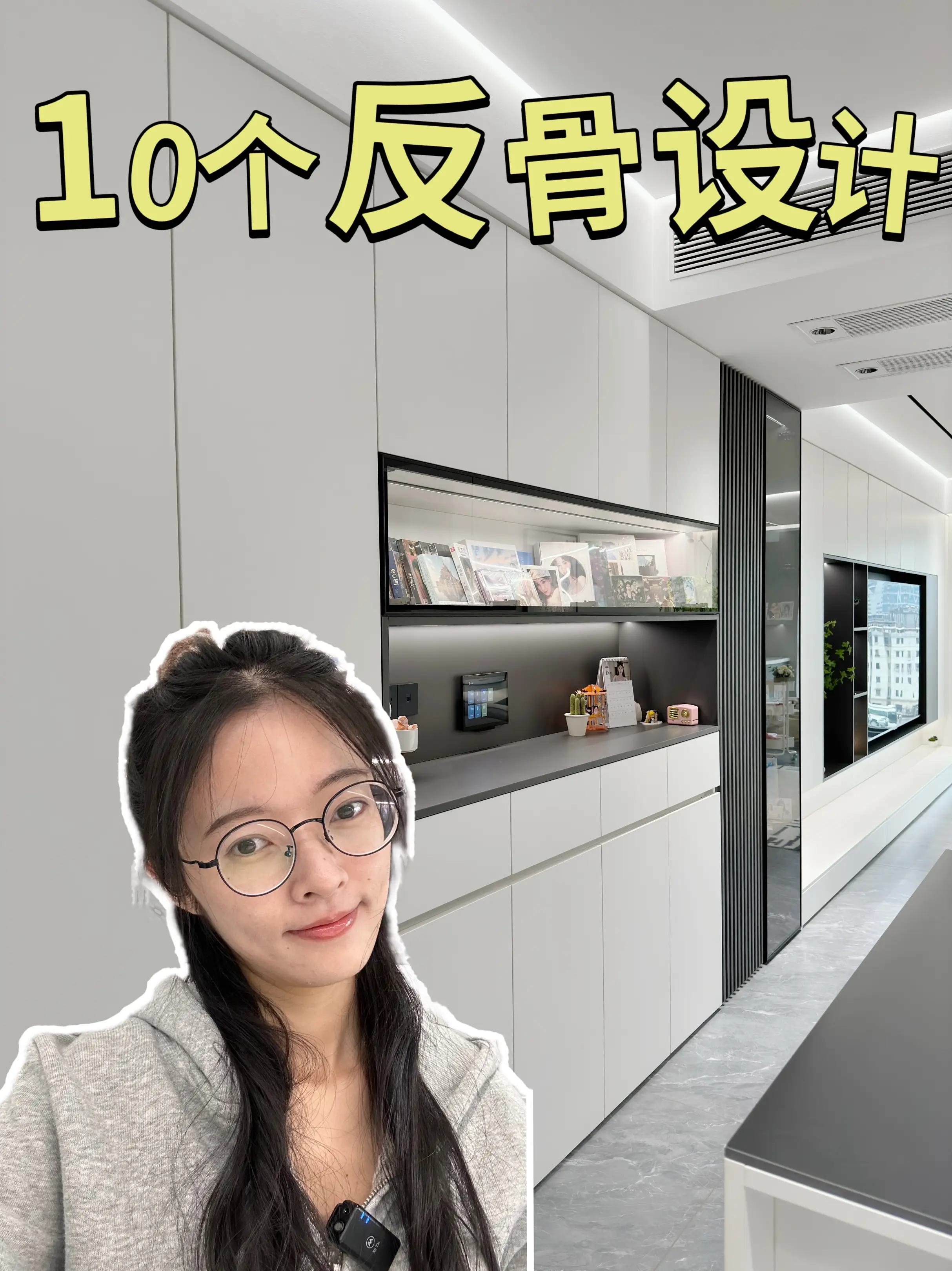 103平16万硬装的家，反骨设计太酷了！