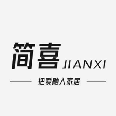 雅安简喜全屋定制