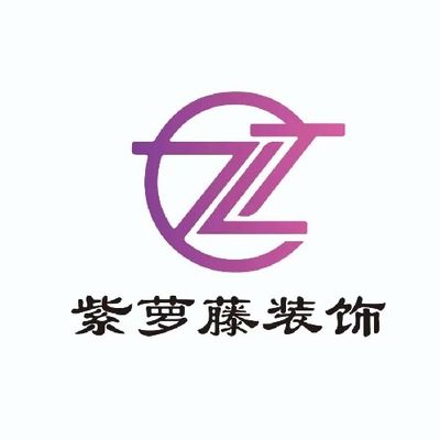 芜湖紫萝藤装饰