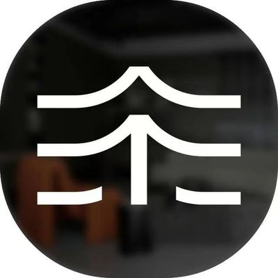 叁山和筑全案