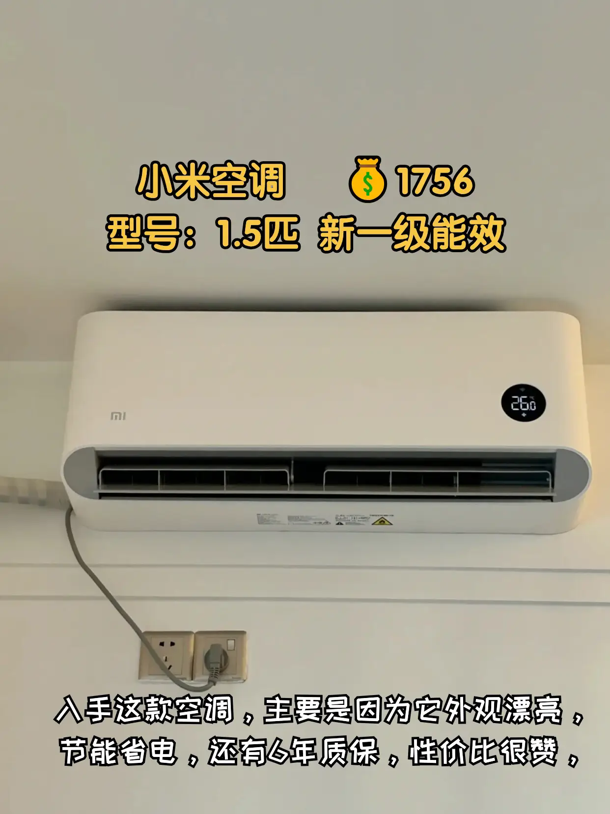 入住一年后才发现这些家电根本没必要买贵图片_2