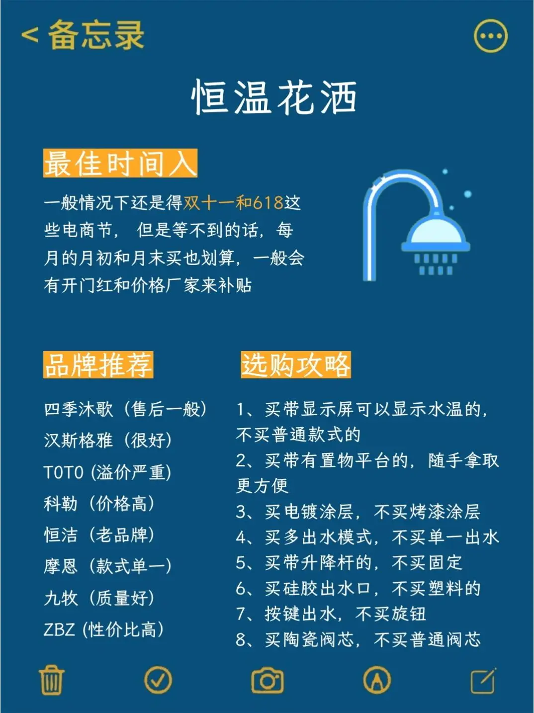 真的2.3万！！爸妈以为我花了八九万😩😩图片_7