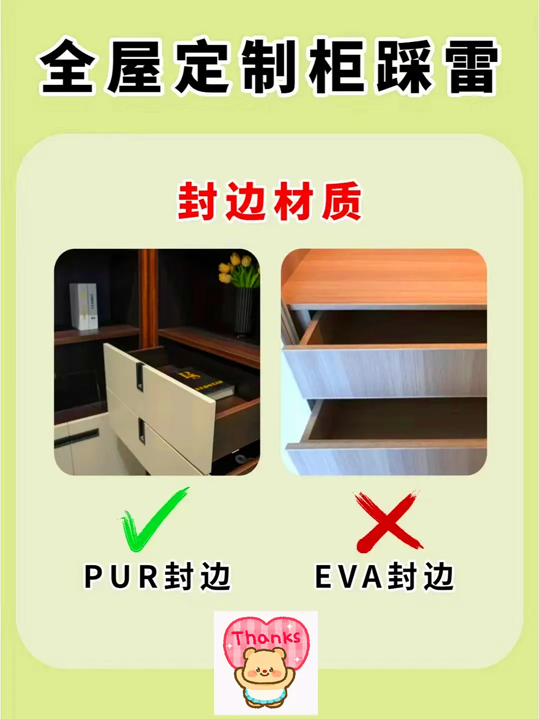 橱柜装修这样做图片_3