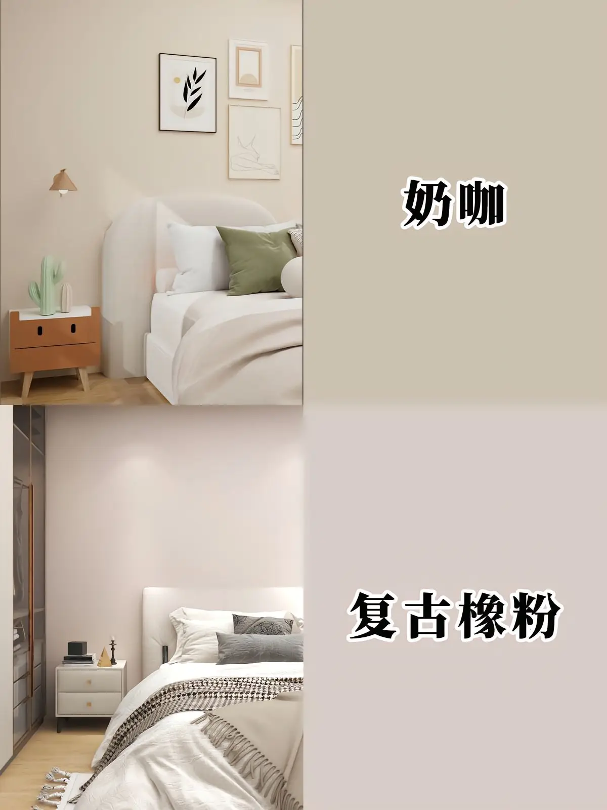 乳胶漆选色攻略，让你的家更美图片_0