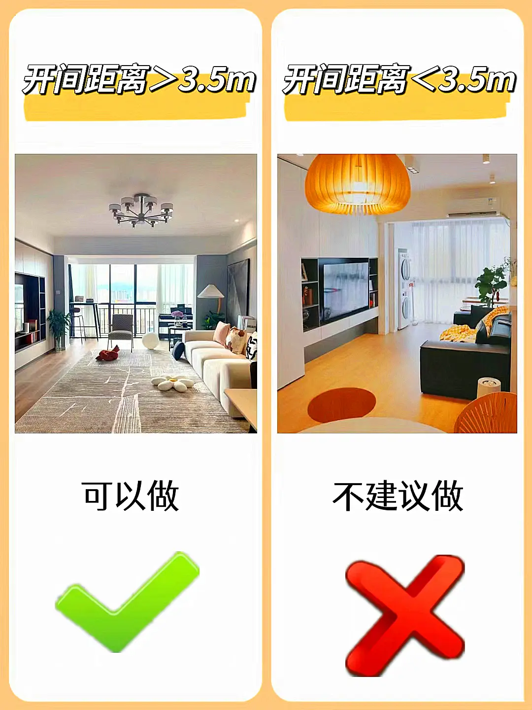 电视柜装修避坑系列图片_2