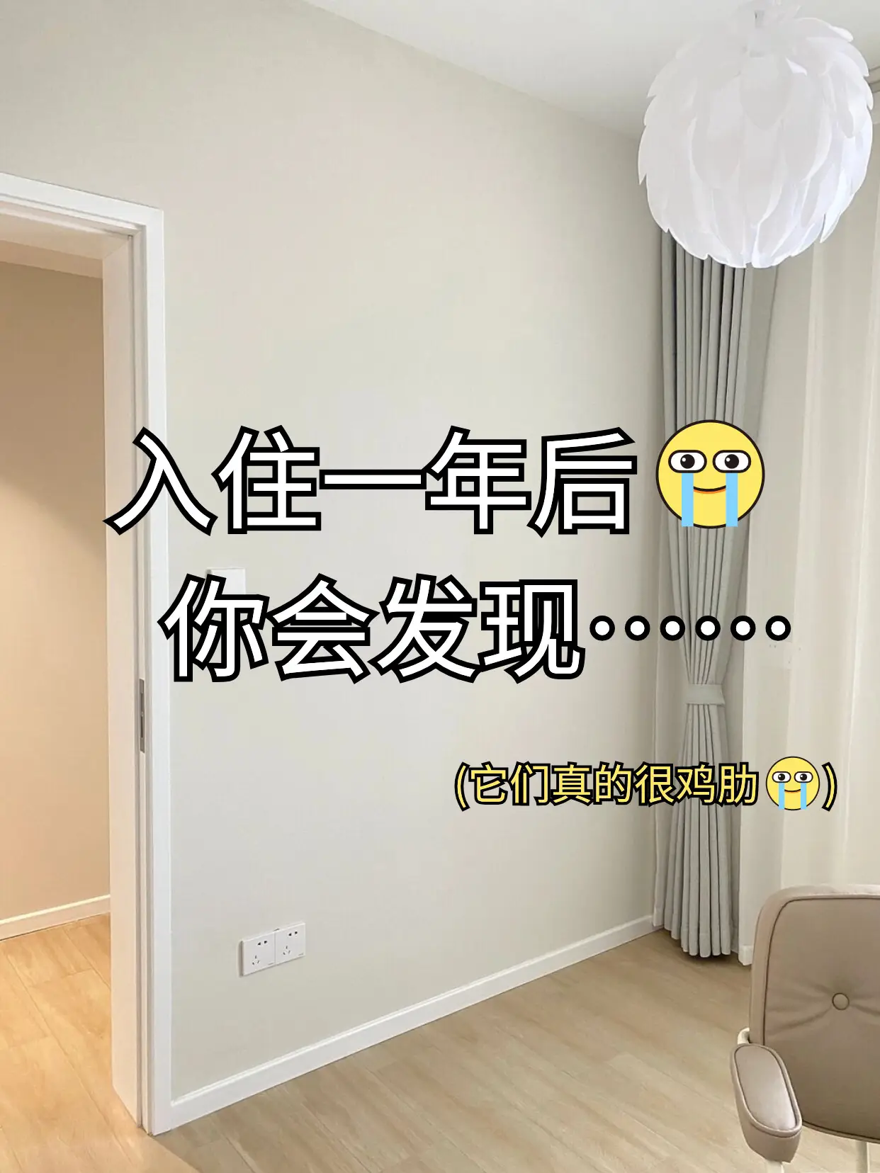 入住一年后的好用黑科技家电！图片_0