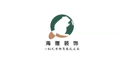 绵阳海狸装饰